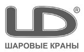 REVITECH - ДИЛЕР ШАРОВЫХ КРАНОВ LD PRIDE В ПЕРМСКОМ КРАЕ